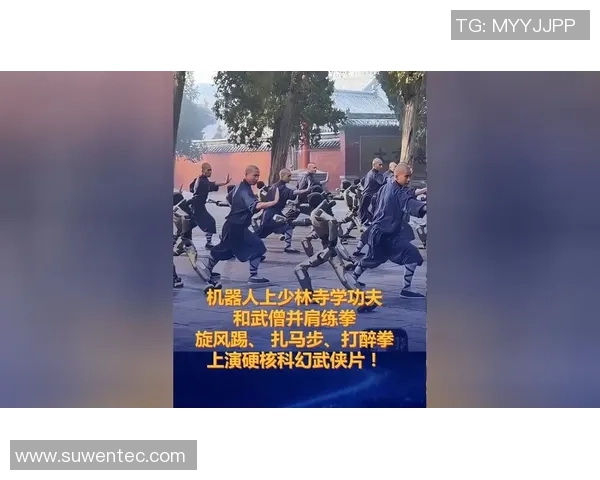 足球少林队:传承武术精神与足球技艺的完美结合之路 足球少林队:传承武术精神与足球技艺的完美结合之路