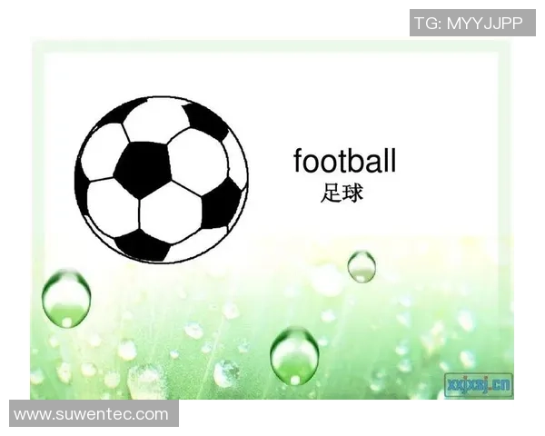 足球交流英语提升技巧与实用表达分享让你在球场上畅所欲言