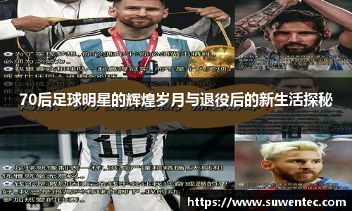 球王会体育官方网