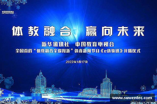 知道球王会体育