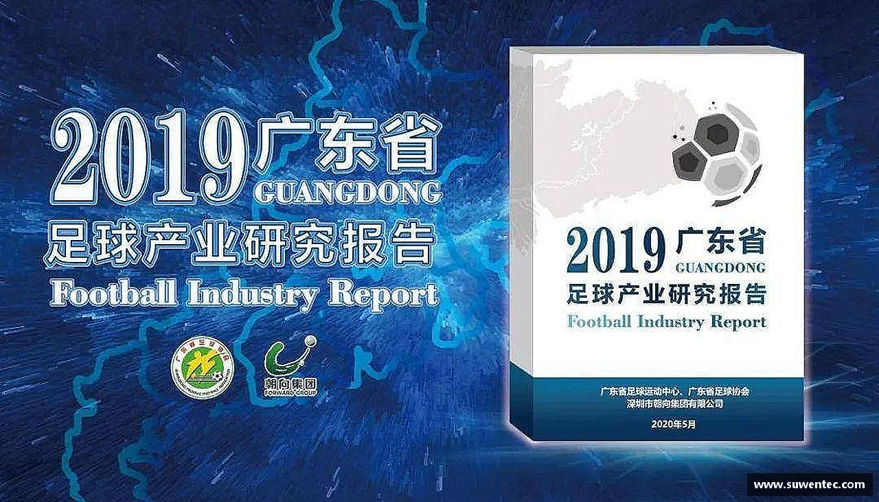 球王会官方网站磨砺自我，绽放光芒！